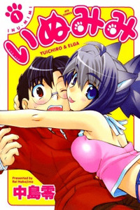 Inumimi cover