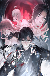 Lighting Strike cover