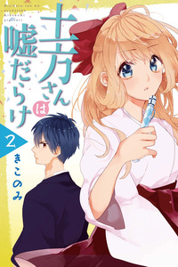 Hijikata-san wa Usodarake cover