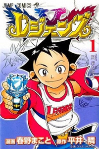 Legendz cover
