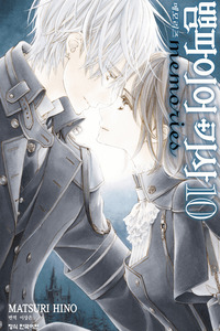 Vampire Knight Memories cover