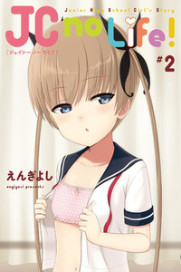 JC no Life! cover