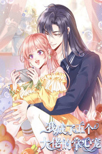 Me converti en la preciada mascota de los protagonistas cover