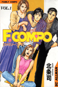 Family Compo cover