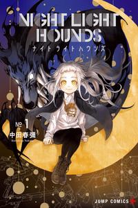 Night Light Hounds cover