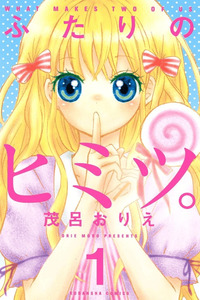 Futari no Himitsu. cover