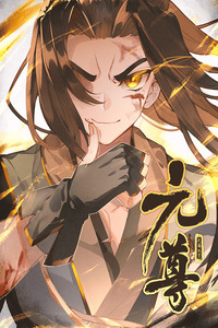 Yuan Zun cover