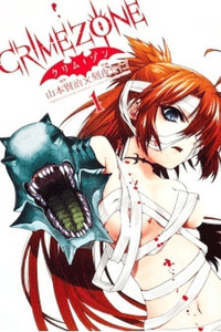 Crime Zone cover