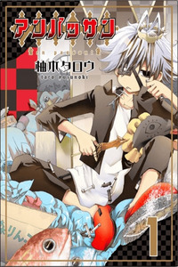 En Passant cover