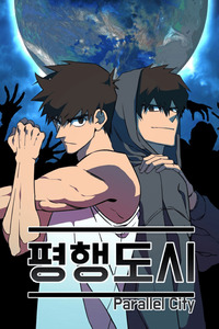 Parallel City cover