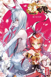 Perfect World cover