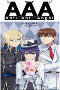 Anti Anti Angel cover