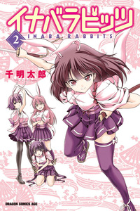 Inaba Rabbits cover