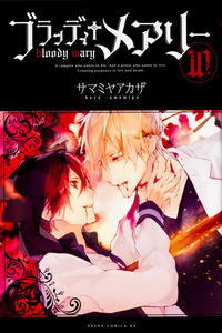Bloody + Mary cover