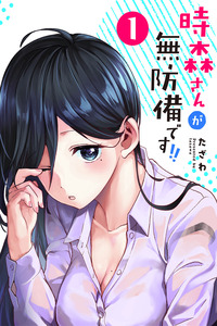Tokimori-san ga Muboubi desu!! cover