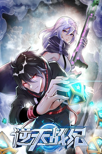 Contra el cielo cover
