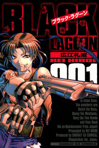 Black Lagoon cover