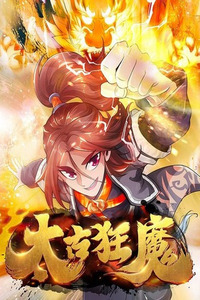 Immemorial Mad Devil cover