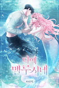 Die Melusine cover