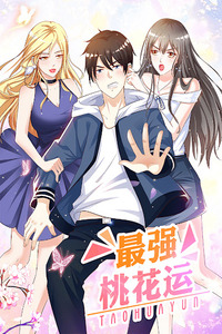 The Strongest Peach Blossom cover