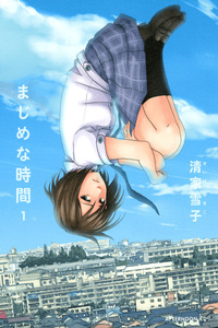 Majime na Jikan cover