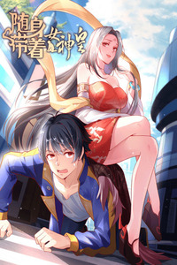 Carrying the Goddess Along cover