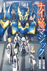 Knight's & Magic cover