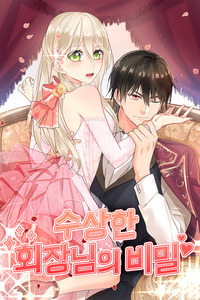 Zongcai zai shang cover