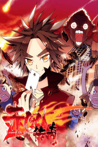 Legend of Phoenix cover