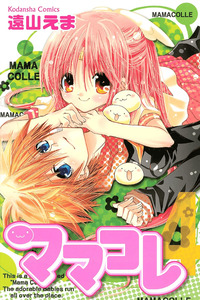 Mamacolle cover