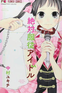 Zettai Fukujuu Idol cover