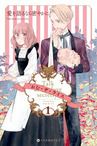 Ai wo Kataru nara Hisoyaka ni cover