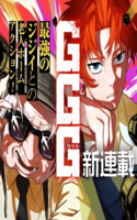 GGG