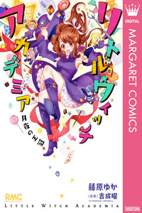 Little Witch Academia: La Corona Iluminada Por La Luna cover