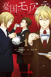 Yuukoku no Moriarty: The Remains cover