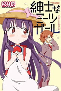 Shinshi na Meets Girl cover