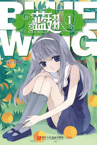 Lan Chi cover