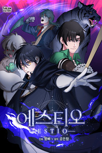 Estio cover