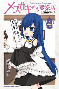 Welcome to Mesugaki Cafe cover