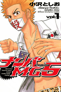 Nanba MG5 cover
