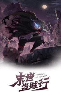 Ladrón apocalíptico cover