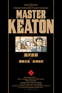 Master Keaton cover