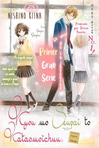 Kyou mo Senpai to Katakoichuu. cover
