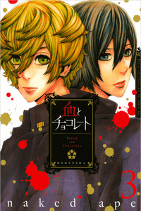 Chi to Chocolate cover