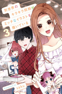 Bessekai no Kirakira Douki ga Ecchi na Illustration wo Kaite iru cover