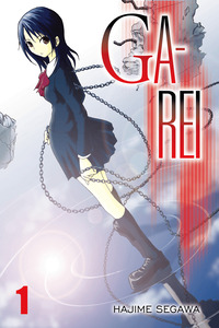 Ga-Rei cover