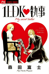 1LDK Shitsuji cover