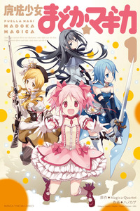 Puella Magi Madoka Magica cover