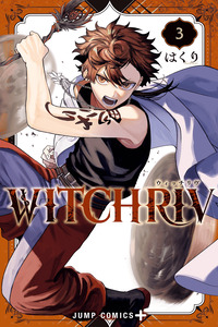 WITCHRIV cover