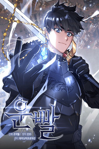 Lucky Striker cover